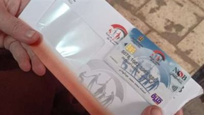 كيف تحصل على معاش 