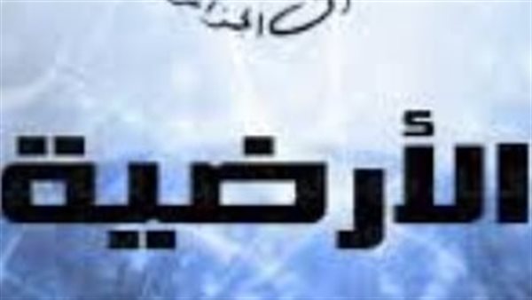 دون اشتراك.. كيفية مشاهدة مباراة منتخب مصر والسنغال اليوم عبر قناة الجزائرية الأرضية