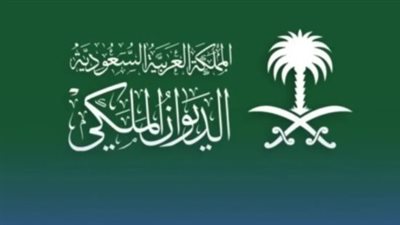 وفاة الأمير بندر بن عبدالله آل عبدالرحمن آل سعود.. والديوان الملكي يعلن موعد الجنازة