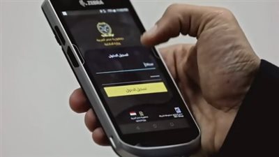 منظومة الاستعلام عن المخالفات المرورية.. رابط الاستعلام 