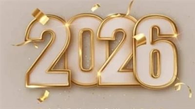 بشرى للمواطنين.. 3 أيام عطلة متصلة بمناسبة ذكرى ثورة يناير وعيد الشرطة 2026