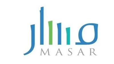 وزارة التربية الوطنية تفتح باب التسجيل عبر 