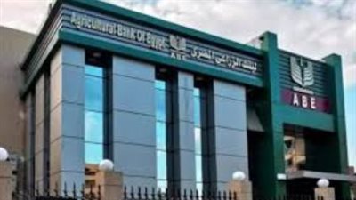 بعد خبرة 25 عامًا.. هشام محي الدين يقود ثورة الابتكار في البنك الزراعي المصري