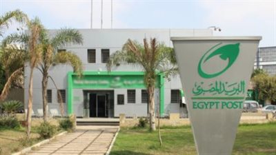 البريد المصري 2026: جدول المواعيد الرسمي والخدمات المتاحة للمواطنين اليوم