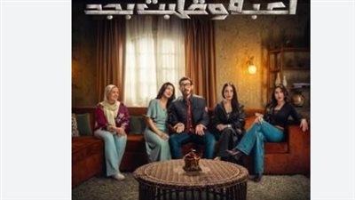 أحمد زاهر يُفجع الجمهور في 