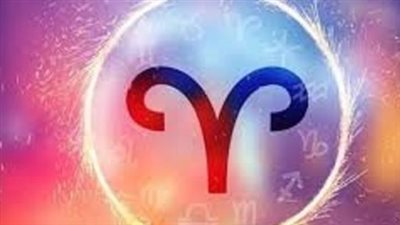 برج الحمل اليوم.. نجاح مهني باهر وبشرى سارة للعزاب بكسر حاجز الرفض العائلي