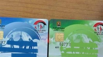 استعلام تكافل وكرامة بالرقم القومي 2026: خطوات تقديم التظلمات وإعادة تفعيل الدعم الموقوف