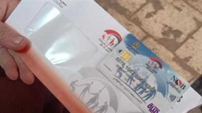 خطوات التعامل مع إيقاف دعم 