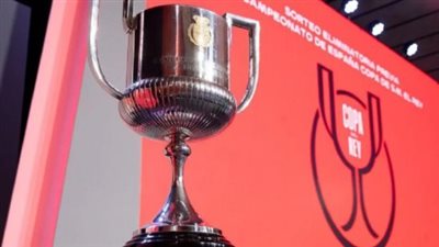 نتائج قرعة ربع نهائي كأس ملك إسبانيا 2026: برشلونة يصطدم بـ 