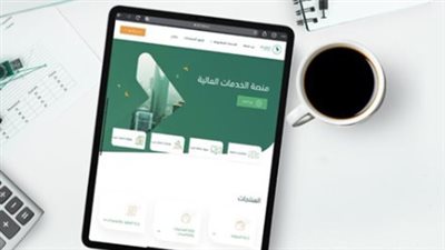 دليل منصة اعتماد 2026: كيفية التسجيل وتحديث البيانات للمقاولين والموردين