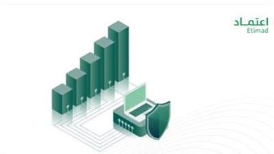 شرح طريقة التسجيل في منصة اعتماد للأفراد والشركات عبر النفاذ الوطني الموحد