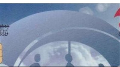 وزارة التضامن الاجتماعي تُحدد ضوابط استمرار 