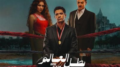 لعشاق الأكشن.. موعد الحلقة 4 من مسلسل 