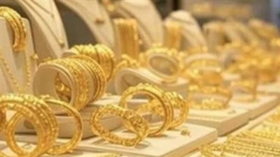 قفزة تاريخية في أسعار الذهب بمصر اليوم الأربعاء 21 يناير 2026