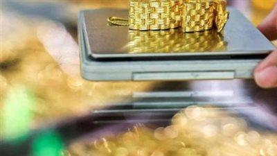 سعر الذهب اليوم: عيار 18 يسجل 5450 جنيهًا وسط تزايد الطلب على الملاذ الآمن