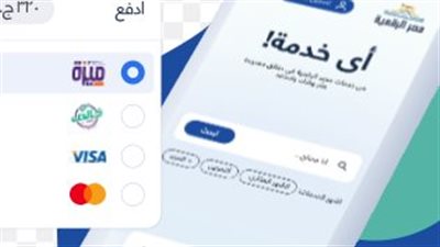وزارة التموين تحذر: تحديث البيانات شرط أساسي لاستمرار صرف الدعم التمويني