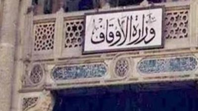 التعليمات النهائية للأئمة الراغبين في إمامة صلاة التهجد بالمساجد الكبرى