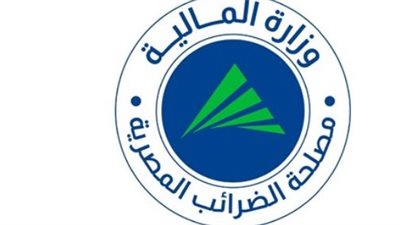 مصلحة الضرائب 2026: طفرة في التحول الرقمي وإنهاء عصر الفحص الورقي تمامًا