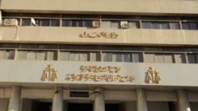 التحول الرقمي في وزارة العدل: رقمنة الخدمات القضائية تنهي عصر الزحام في المحاكم