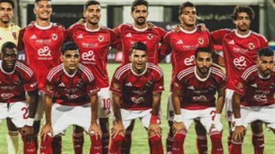 رسميًا.. الأهلي يقيد رباعي الميركاتو الشتوي في القائمة الأفريقية قبل مواجهة يانج أفريكانز