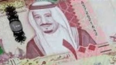 للمسافرين والمعتمرين.. تفاصيل سعر الريال السعودي مقابل الجنيه في البنك المركزي المصري