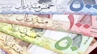 سعر الريال السعودي مقابل الجنيه المصري في السوق الرسمي والبنك التجاري الدولي (CIB)