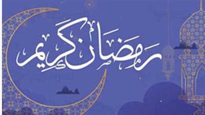 خريطة رؤية هلال رمضان 2026 في الدول العربية والإسلامية وظواهر فلكية نادرة