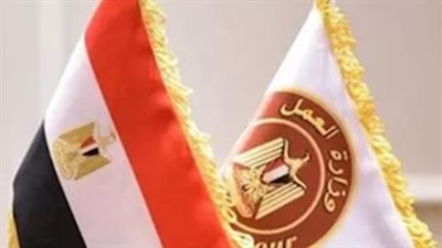 رسميًا.. ترحيل إجازة 25 يناير وعيد الشرطة 2026 وموعد العطلة للقطاعين العام والخاص