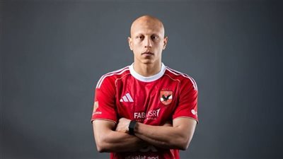 رسميا.. الأهلي المصري يعلن ضم المدافع عمرو الجزار