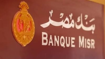 بعد قرارات البنك المركزي.. خريطة أسعار الفائدة على شهادة 