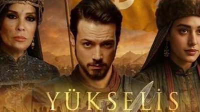 بث مباشر مسلسل أورهان الحلقة 14: صراع الفتح وبداية سقوط بورصة