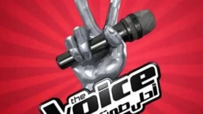 خريطة جولات تجارب أداء ذا فويس 2026 في الدول العربية.. تعرف على المواعيد