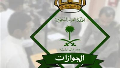 دليل المقيم بالسعودية 2026: خطوات تجديد الإقامة وتغيير المهنة عبر 