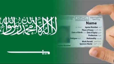 السعودية.. قوانين العمل وتأشيرة 