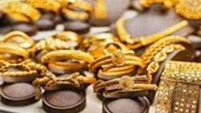 سعر الذهب اليوم الخميس 22 يناير 2026.. عيار 24 يسجل 7382 جنيها