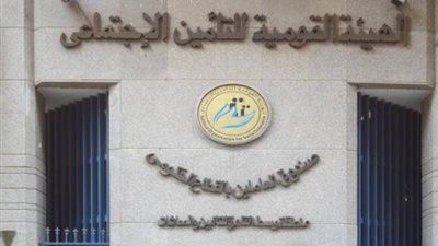 كيفية الاستعلام عن مدد الاشتراك والأجور (برينت تأمينات رقمي)