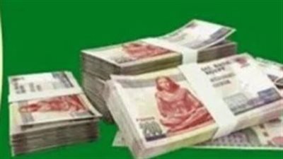 مفاجأة في فوائد البنوك اليوم.. مميزات شهادة الادخار الرباعية لمحدودي الدخل