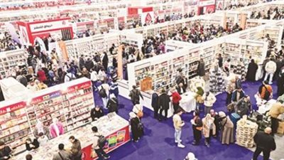 بكام تذكرة معرض الكتاب؟.. قائمة الأسعار والفئات المعفاة من الرسوم في دورة 2026