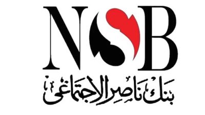 سعر فائدة شهادة سند ببنك ناصر 2026.. ودوريات الصرف المتاحة للمواطنين