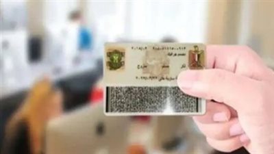 وفر وقتك.. رابط تجديد بطاقة الرقم القومي بالرقم القومي فقط
