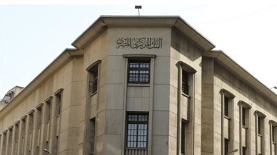 عطلة رسمية.. البنك المركزي يعلن موعد إجازة البنوك في ذكرى 25 يناير وعيد الشرطة