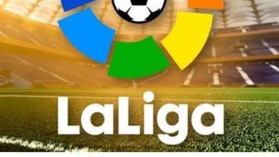 ترتيب الدوري الإسباني بعد فوز ريال مدريد على فياريال في الجولة الـ21