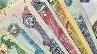 سعر الدينار الكويتي اليوم الأحد 25 يناير 2026 في البنك الأهلي وبنك مصر