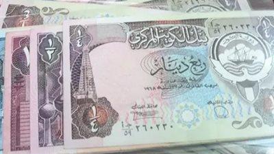 تحويلات المصريين بالخارج: سعر الدينار الكويتي يحافظ على مستوياته التاريخية اليوم