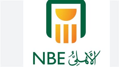 استخراج رقم الآيبان البنك الأهلي المصري عبر الإنترنت والموبايل بانكينج