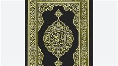 دليلك الشامل لتحميل المصحف الشريف صوت وصورة على الهاتف والحاسوب دون نت