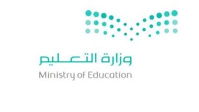 منصة مدرستي ومايكروسوفت تيمز: التكامل التقني لضمان حصص دراسية تفاعلية دون انقطاع