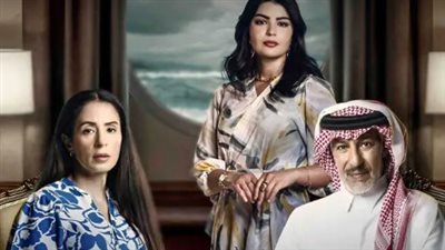 قصة مسلسل المرسى وأبطاله.. ملحمة درامية سعودية من 90 حلقة على منصة شاهد
