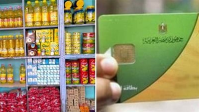 قبل بداية الشهر.. كل ما تريد معرفته عن صرف المستحقات التموينية لشهر فبراير 2026