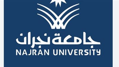 جامعة نجران ترسم مستقبلًا إرشاديًا جديدًا بتدشين منظومة الاستشارات الطلابية عبر منصة 